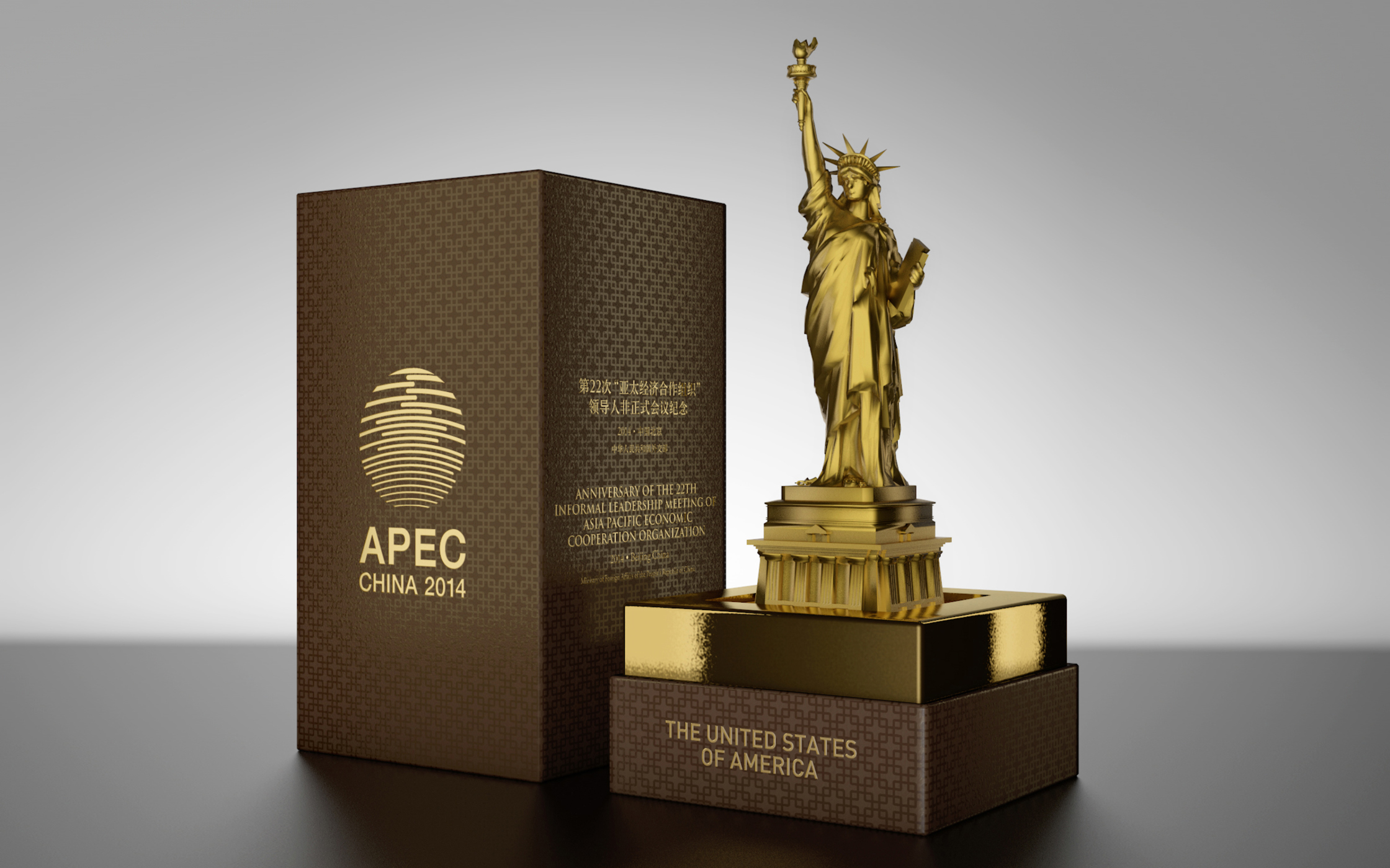 APEC2014-2.jpg