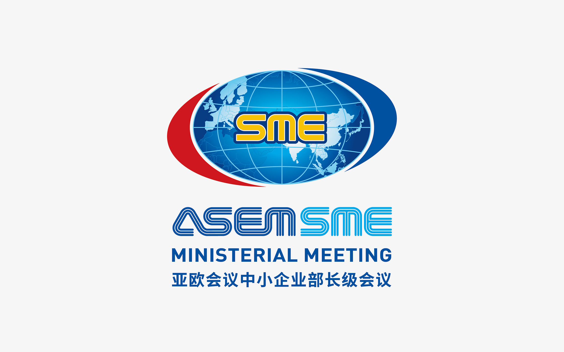 ASEM LOGO_1.jpg