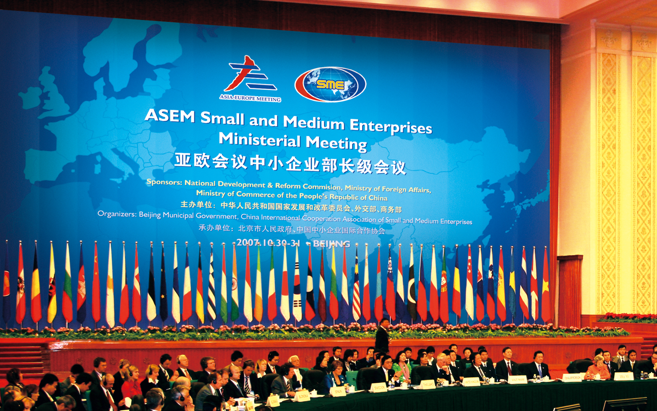 ASEM-02.jpg