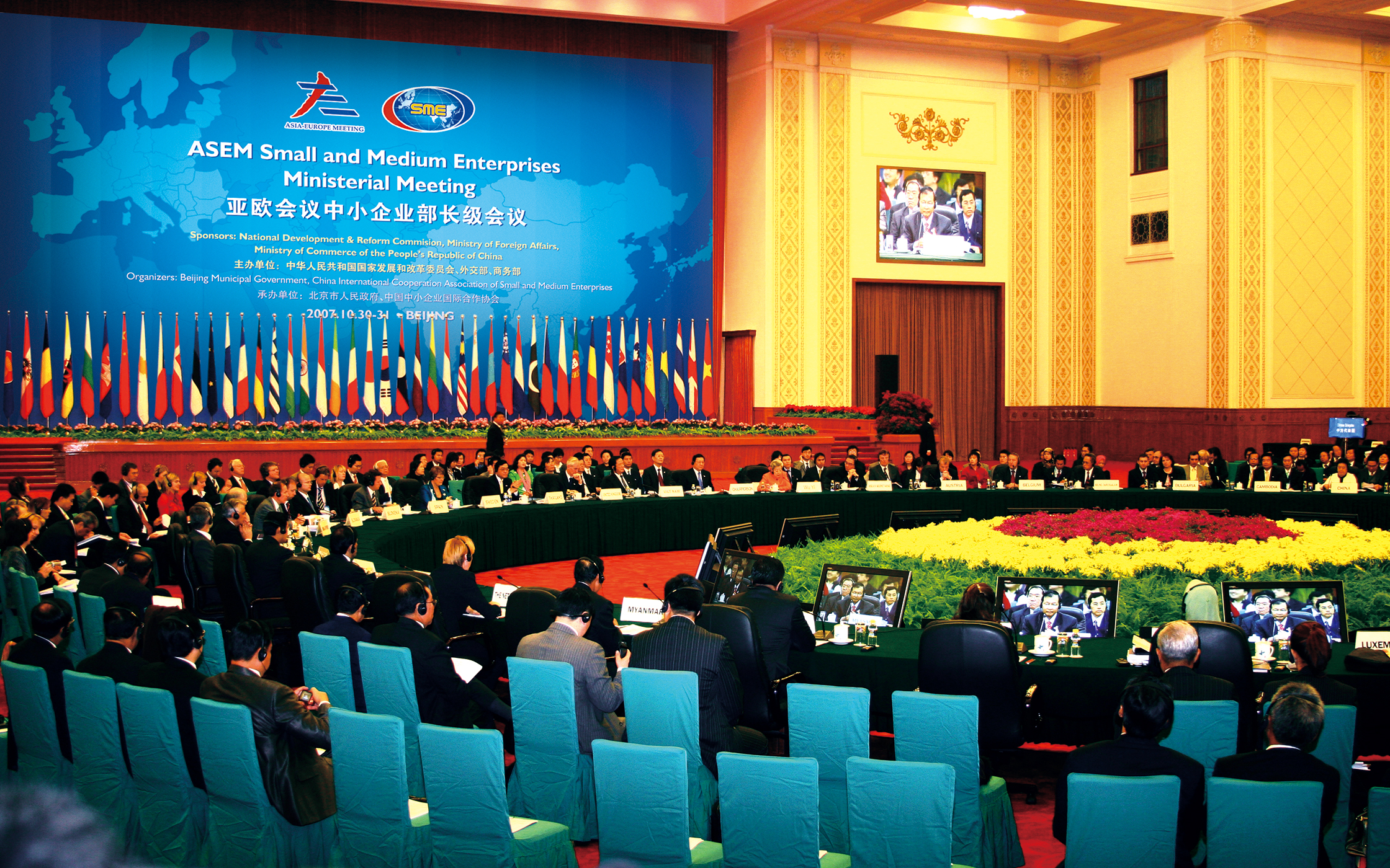 ASEM-01.jpg
