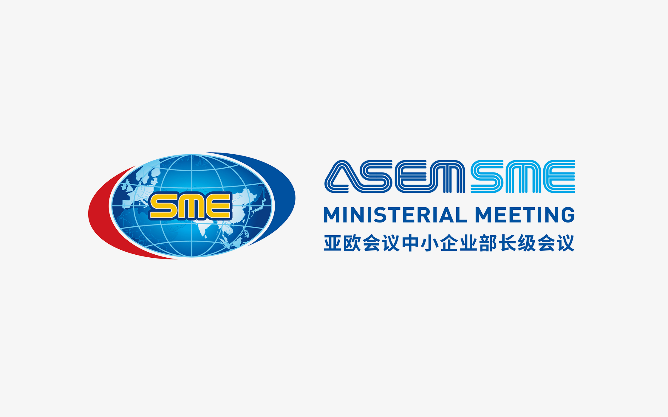 ASEM LOGO_2.jpg