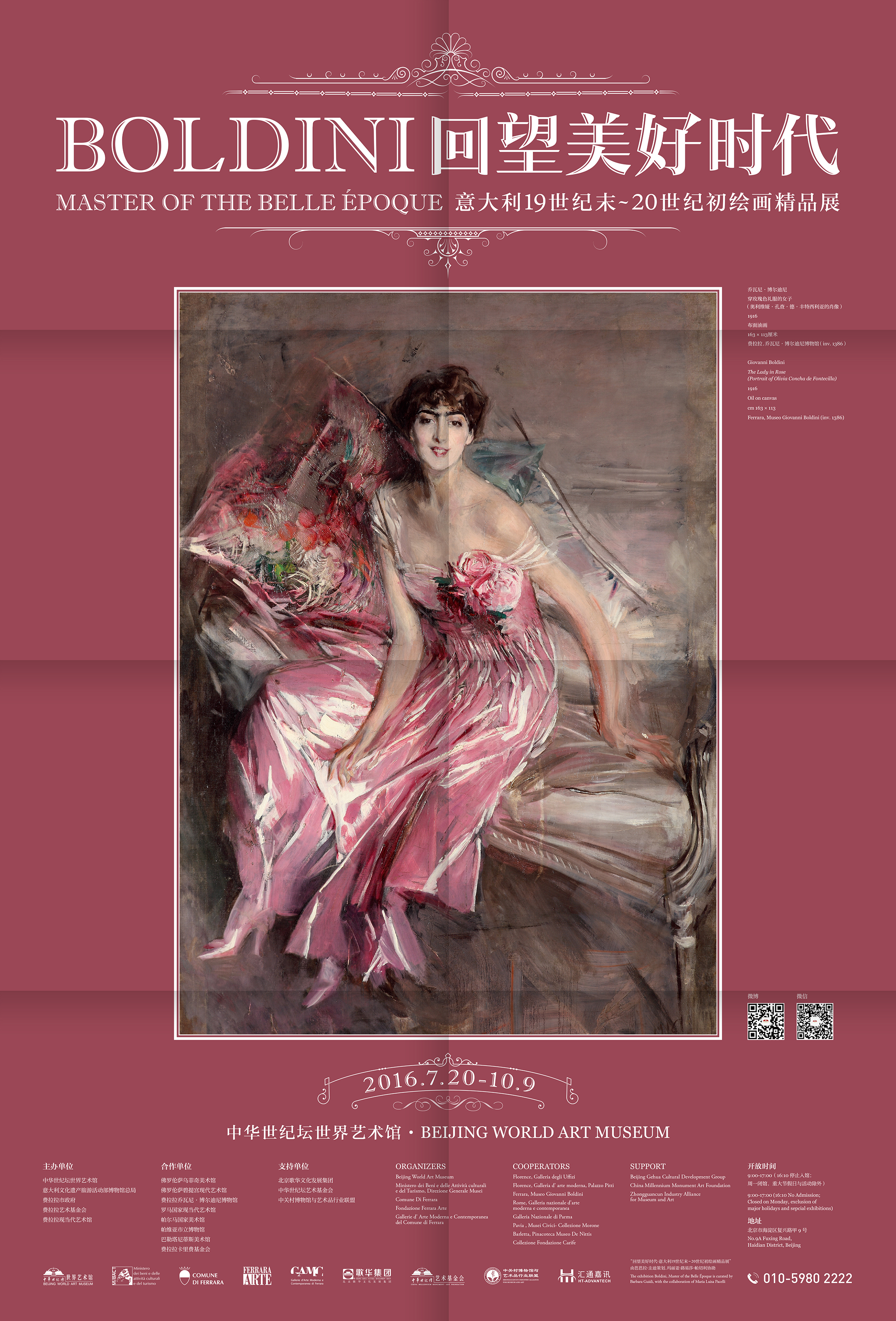 BOLDINI-Poster-1.jpg