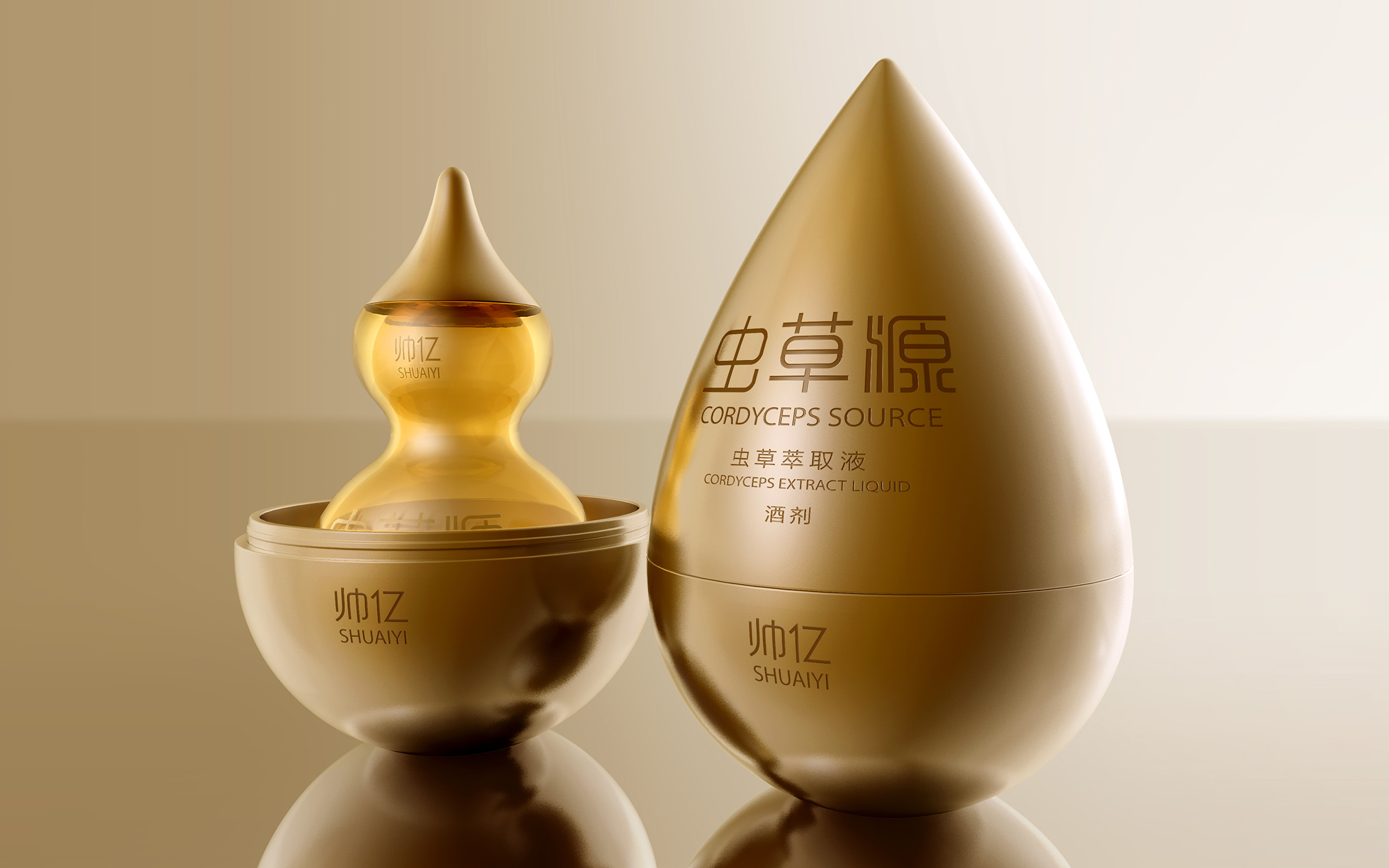 虫草源照片1.jpg