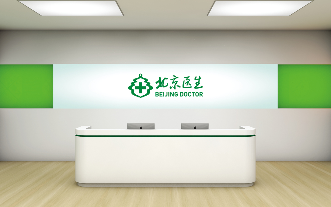 Beijing Doctor-11.jpg