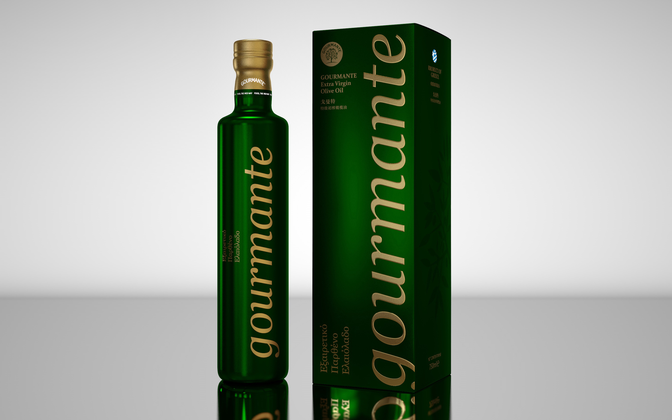 GOURMANTE2016-3.jpg