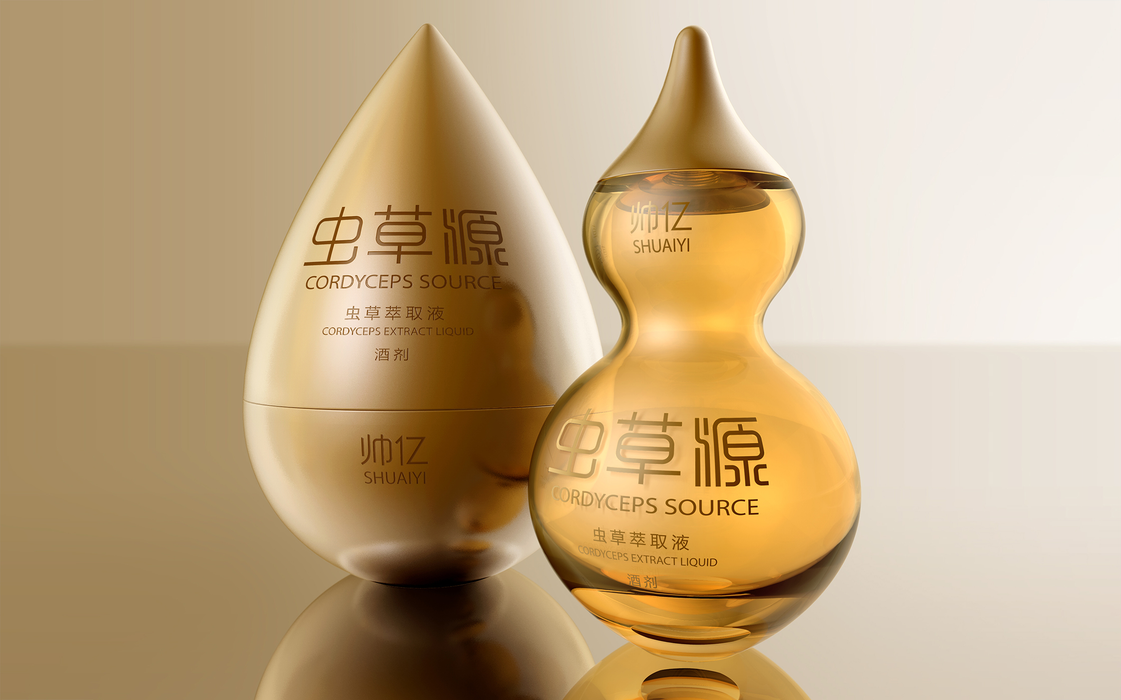 虫草源照片2.jpg
